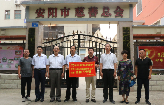 李永軍：以誠信經(jīng)營企業(yè)，以善舉回報(bào)社會（1）